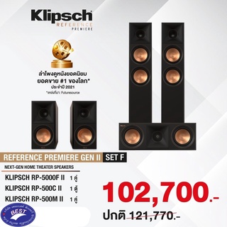 Klipsch RP-5000F II  RP-500C II  RP-500M II Set