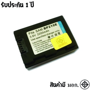 แบตเตอรี่ สำหรับ กล้อง Samsung BP210E