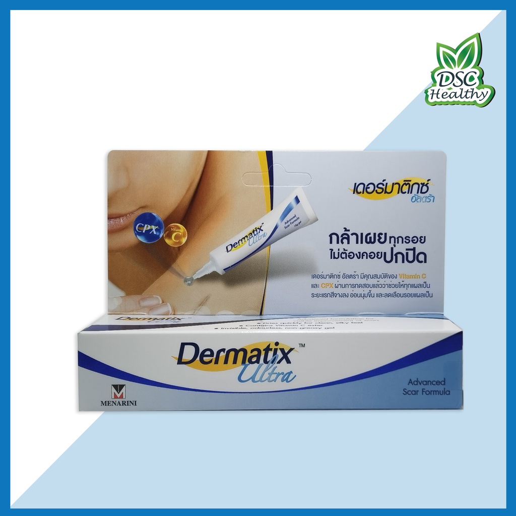 Dermatix Ultra Gel 15g เดอร์มาติกซ์ อัลตร้า เจล 15 กรัม