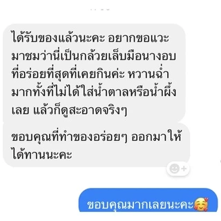 กล้วยเล็บมือนางอบแห้ง หวานธรรมชาติ จากจังหวัดชุมพร
