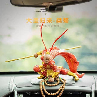 ↂ✙เครื่องประดับอัตโนมัติ Monkey King กลับมาจาก Monkey King, Monkey King, Monkey King, Monkey King, Monkey King, Monkey K