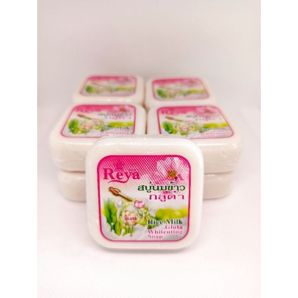 สบู่นมข้าว กลูต้า (Reya) แพ็คละ 10 ก้อน (65g)