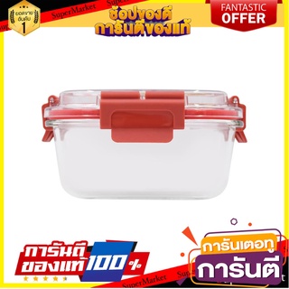 กล่องอาหารเหลี่ยม LOCKNLOCK TRITAN DOME CAP 800 มล. ภาชนะใส่อาหาร FOOD CONTAINER LOCKNLOCK TRITAN DOME CAP 800ML