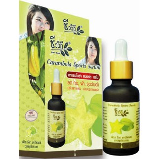 ชีววิถี คาแรมโบร่าสปอร์ตเซรั่ม 30 ml.