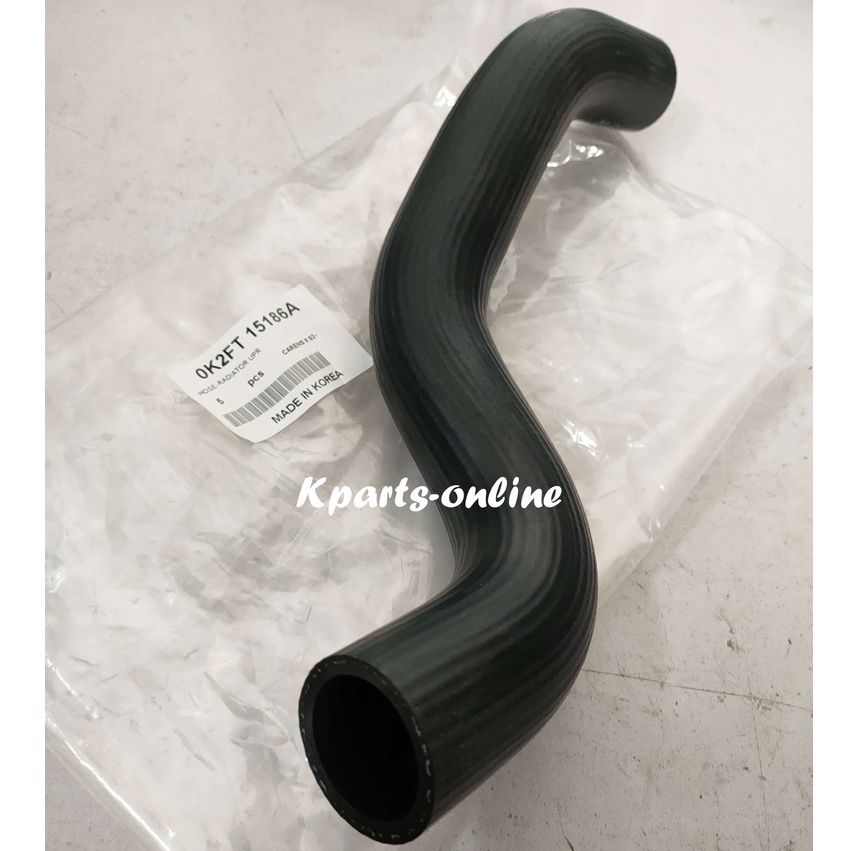 ท่อหม้อน้ํา / ท่อน้ํา - UPPER / LOWER (MADE IN KOREA) NAZA CITRA > OK2FT-15-186A-K/ OK2FT-15-185-K/O