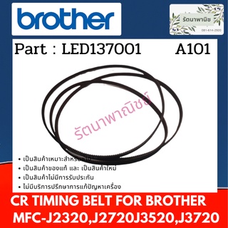 Brother CR TIMING BELT For MFC-J2320,J2720J3520,J3720 ( LED137001 )