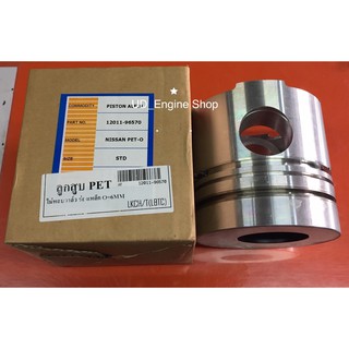 ลูกสูบเครื่อง PE-Turbo (Piston)