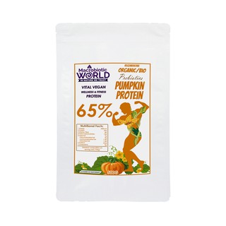 Organic/Bio Pumpkin Protein 65% | โปรตีนจากเมล็ดฟักทอง 500g