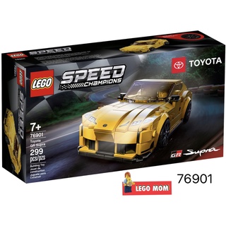 LEGO 76901 Speed Champions : Toyota GR Supra แท้ 100% [LEGO MOM]