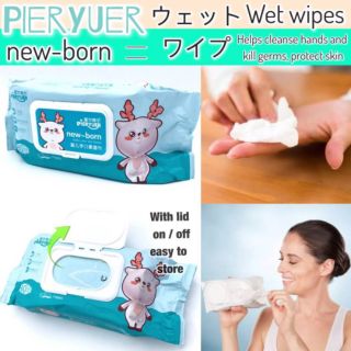 Pieryuer Wet Wipes ทิชชูเปียก ทำความสะอาดอเนกประสงค์ แบบพกพา ขนาด200*150mm*80 จำนวน 80 แผ่น