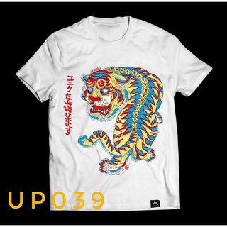 เสื้อยืด แขนสั้น ลายเสือ (up039)