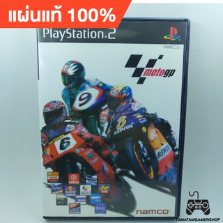 แผ่นแท้ps2 MotoGP ps2 แผ่นเกมส์แท้หายาก สภาพสะสม