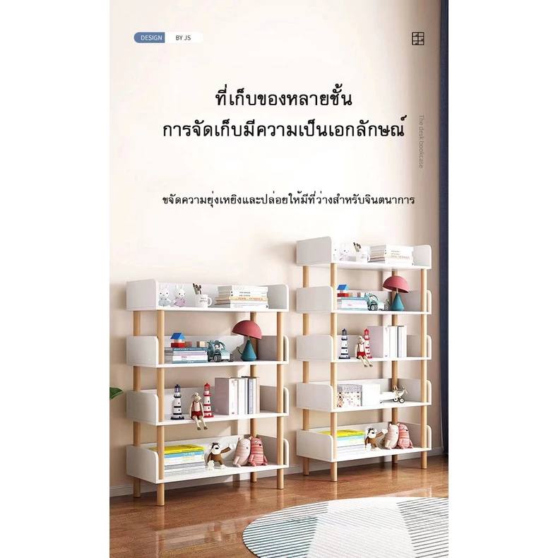 ชั้นวางของ สไตล์มินิมอล thumbnail 4
