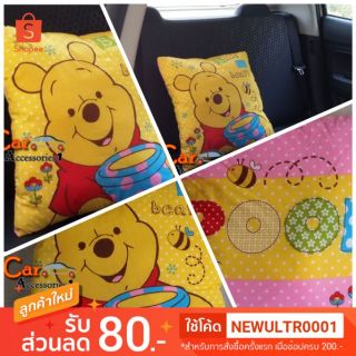 ลิขสิทธิ์แท้ 100% พร้อมส่ง! หมอนอิงหมีพูห์ใบใหญ่ Winnie the Pooh รุ่น Tidy Time