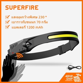 Superfire HL65 ไฟฉาย LED COB แบบพกพา เซนเซอร์ไฟหน้า สําหรับเล่นกีฬากลางแจ้ง