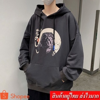 Shoesfashion เสื้อกันหนาว แขนยาว มีฮู้ด ผ้าหนา แต่งสกรีนลายด้านหน้า รุ่น 7711