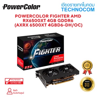 POWERCOLOR FIGHTER AMD RX6500XT 4GB GDDR6 (AXRX 6500XT 4GBD6-DH/OC)