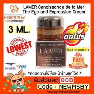 🔥ของแท้💯/พร้อมส่ง LA MER Genaissance de la Mer The Eye and Expression Cream.