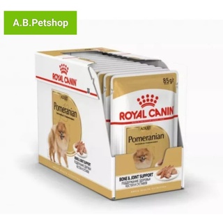 Pomeranian Pouch 85g Royal Canin (85g.x12 ซอง)