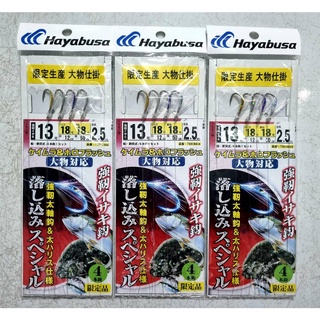 เบ็ดซาบิกิ Hayabusa รหัส TSHIBAA4