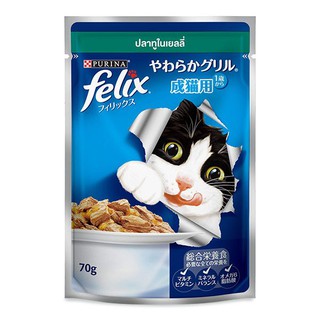 ถูกที่สุด✅  เฟลิกซ์ อาหารแมว ปลาทูในเยลลี่ สำหรับแมวโต 70 กรัม PURINA Felix Wet Cat Food Mackerel In Jelly 70 G.