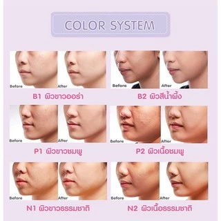 Cute press evory retouch oil control Spf30 Pa+++(สีม่วง)