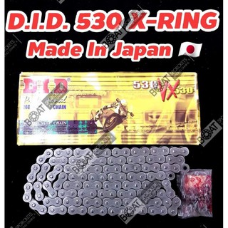 DID 530 Vx-ring Made In Japan 🇯🇵 แท้ 100% ร้านโบ๊ทโซ่สเตอร์อ่อนนุช