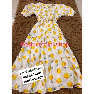 🌹Hot💥Lemon dress 🍋🍋🍋 ลดราคา งานดีน่ารัก 🍋 สวยสดใสเจ้าหญิง ใหม่มากค่ะ