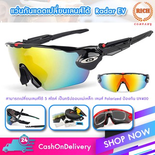 OLAY เซ็ตแว่นกันแดด 5 แบบ เลนส์ Polarized ป้องกัน UV400 กรอบ TR90 ตัดเลนส์สายตาใส่ได้ ใส่ขี