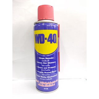 WD40 น้ำมันเอนกประสงค์ น้ำมันหล่อลื่น ขนาด 191ml จำนวน 1ชิ้น