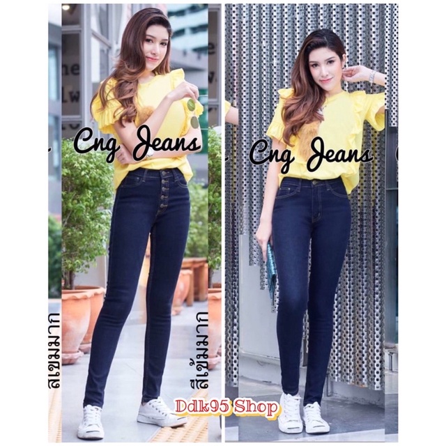 กางเกงยีนส์ขาเดฟ ผ้ายืดสีเข้มมากแบบซิป-กระดุมมีถึงBig size งานป้าย Cng jeans