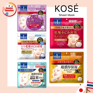 พร้อมส่ง‼️ทุกสี สีมาส์ก Kose clear Turn Face Mask Jumbo Pack