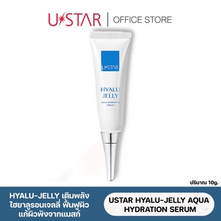 USTAR HYALU - JELLY AQUA HYDRATION SERUM