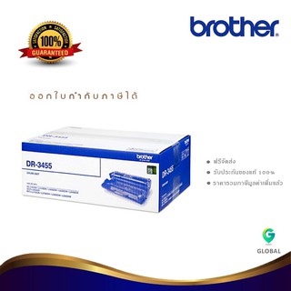 Brother DR-3455 ชุดทำความร้อน ของแท้ Original drum cartridge