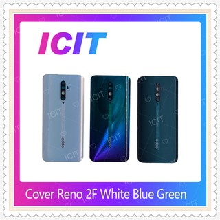 Cover OPPO RENO 2F อะไหล่ฝาหลัง หลังเครื่อง Cover อะไหล่มือถือ คุณภาพดี ICIT-Display