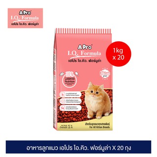 เอโปร ไอ.คิว. ฟอร์มูล่า อาหารลูกแมว 1 กก. ( x 20 แพ็ค) / A Pro I.Q. Formula Kitten 1 kg. ( x 20 packs)