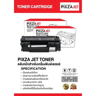 PIXZAJET TONER ตลับหมึกเทียบเท่าปริ้นเตอร์รุ่น Canon Laser Hot LBP6000/LBP6018/LBP6030/ Canon Multifunction All-in-One
