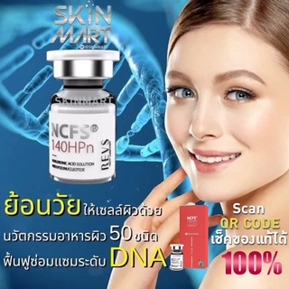 REVS NCFS 140hpn รีเวิร์ส (ได้ 1ขวดมี 3ml)