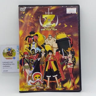 [00236] One Piece Film Z วันพีซ ฟิล์มแซด (DVD)(USED) ดีวีดีหนังและเพลง มือสอง !!