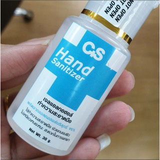 Clean &amp; Soft ~ Hand Sanitzer Gel 95% (30g.)  เจลล์แอลกอฮอล์แบบพกพาปลอดภัย  100%