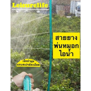 สนามหญ้าท่อ pvc ดอกไม้สปริงเกอร์สามารถต่อกับท่อน้ำได้เลย ใช้สดวกมากกกก