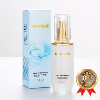 Hira Blue​ Dark Sport Serum 30 ml​ ไฮร่าบลูเซรั่ม จัดการเคลียร์ปัญหาผิว เรื่องฝ้า​ กระ​ จุดด่างดำ