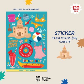 Sticker Sheet A5 ลายSummer Sunshine สติกเกอร์ไดคัทแบบแผ่น (Gimmic x Stickwithme4ev)