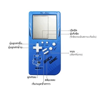 เกมคอนโซล Tetris แบบพกพา คลาสสิค วินเทจ เครื่องเกม ของเล่นเด็ก