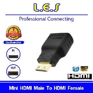 หัวต่อ HDMI To Mini HDMI ของสาย HDMI ของทีวี ,จอมอนิเตอร์ และอื่นๆ