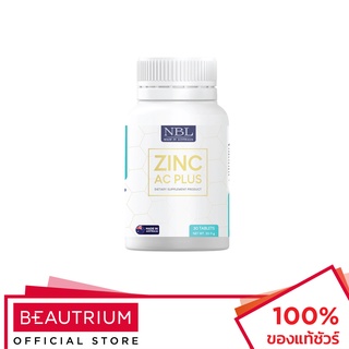 NUBOLIC Zinc AC Plus ผลิตภัณฑ์เสริมอาหาร 30 Tablets