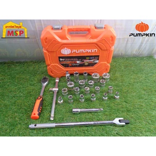 Pumpkin ชุดลูกบ๊อก XTREME หกเหลี่ยม 25 ตัวชุด PTT-SKS25P6 #40264
