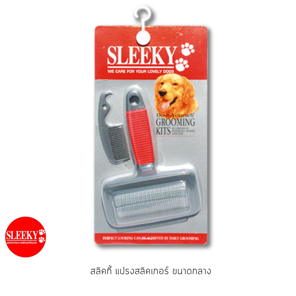 SLEEKY สลิคกี้ แปรงสลิคเกอร์ ขนาดกลาง