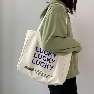 กระเป๋าผ้าสกรีน Lucky luckky ใบใหญ่