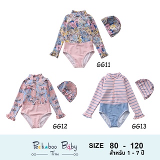 ชุดว่ายน้ำเด็ก 1-7 ปี Kid Swimsuits ชุดว่ายน้ำกัน UV ชุดว่ายน้ำเด็กผู้หญิง พร้อม หมวกว่ายน้ำเด็ก ชุดว่ายน้ำเด็กแขนยาว